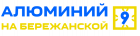 Магазин Алюминия на Бережанской, 9.